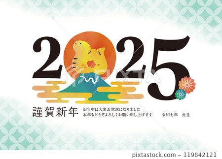 蛇年新年賀卡,水彩風格,蛇,富士山,第一次日出 蛇年新年賀卡,水彩風格,蛇,富士山,第一次日出 119842121