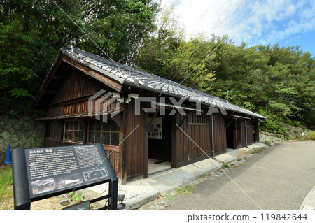 Yura Fortress Facility (Arsenal Site and Museum) [Wakayama City, Wakayama Prefecture] 119842644