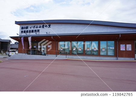 農產品銷售處（道之站泉山相裡） 119842765