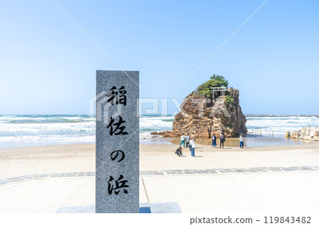 島根縣出雲市稻佐海灘(弁天島)景觀 島根縣出雲市稻佐海灘(弁天島)景觀 119843482
