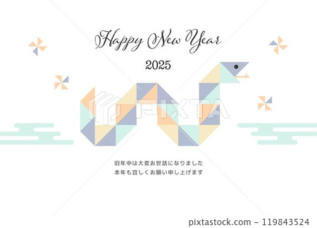 Simple and modern snake year new year postcard template landscape 119843524