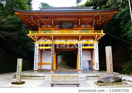 又山 大龍寺山門 又山 大龍寺山門 119843700