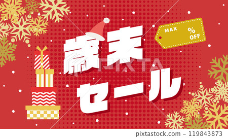 End of year sale advertising material (full HD 16:9 size) End of year sale advertising material (full HD 16:9 size) 119843873