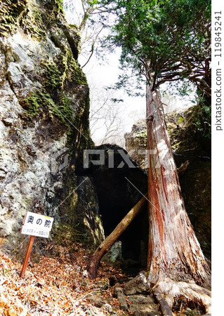 Gunma Prefecture, Mount Myogi, Myogi Shrine, Inner Sanctuary Gunma Prefecture, Mount Myogi, Myogi Shrine, Inner Sanctuary 119845241