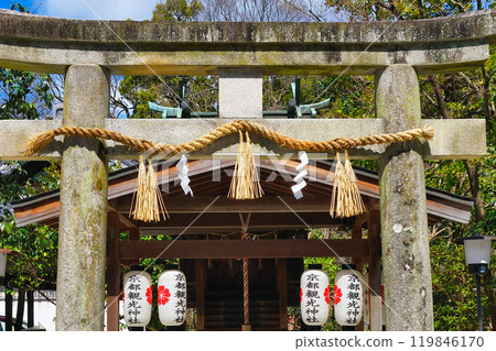 Kyoto Tourism Shrine (Kyoto Imperial Palace Munakata Shrine) Kamigyo Ward, Kyoto City, Kyoto Prefecture Kyoto Tourism Shrine (Kyoto Imperial Palace Munakata Shrine) Kamigyo Ward, Kyoto City, Kyoto Prefecture 119846170
