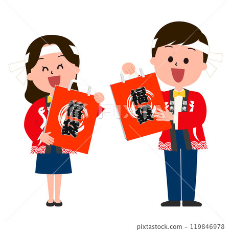 Smiling staff promoting the lucky bags 119846978