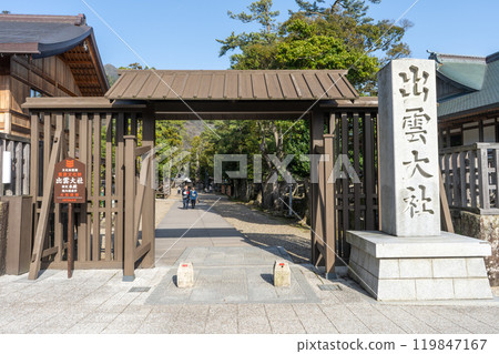 島根縣出雲市出雲大社 島根縣出雲市出雲大社 119847167