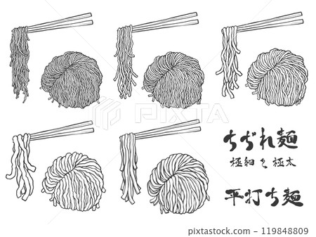 Comparison of curly noodles Hand-drawn illustration in brush style 119848809