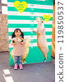 Girls playing with rabbits 119850537
