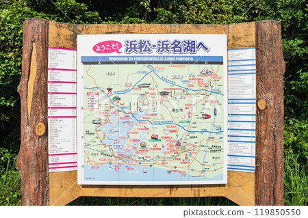 濱松市村串的地圖資訊板（靜岡縣） 119850550