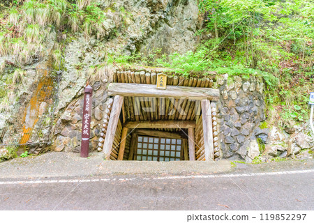 World Heritage Site "Sado Island Gold Mine" Sotafu Pit Important Cultural Property "Cultural Landscape of the Mines and Mining Towns of Sado Aikawa" World Heritage Site "Sado Island Gold Mine" Sotafu Pit Important Cultural Property "Cultural Landscape of the Mines and Mining Towns of Sado Aikawa" 119852297