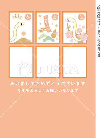 日式新年賀卡,附有 2025 年蛇和富士山插圖,附有相框 日式新年賀卡,附有 2025 年蛇和富士山插圖,附有相框 119852406