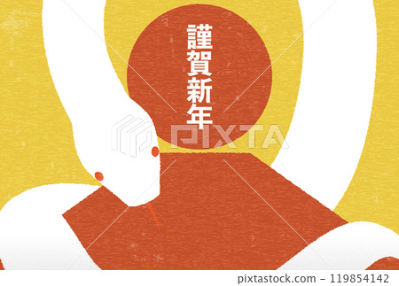 2025蛇年復古新年賀卡,一條大蛇與富士山和第一個日出纏繞在一起 2025蛇年復古新年賀卡,一條大蛇與富士山和第一個日出纏繞在一起 119854142