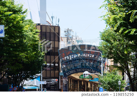 Scenery of Motomachi, Kobe 119855250