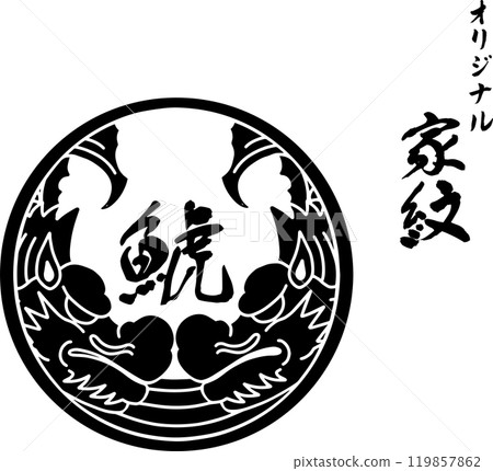 Original family crest: Shachihoko 119857862