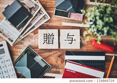 禮品、存摺、日圓捆綁 房地產企業形象 禮品、存摺、日圓捆綁 房地產企業形象 119860729