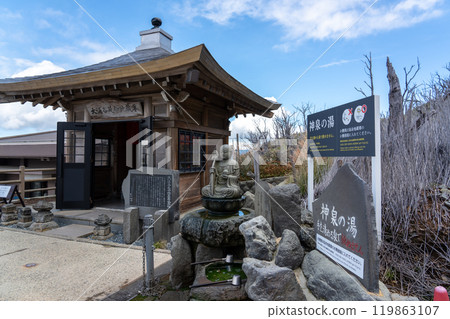 Owakudani Owakudani 119863107