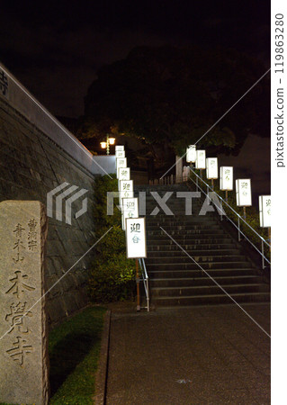 Yokohama · Honka-ji 119863280