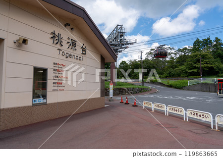 Taoyuan base 119863665