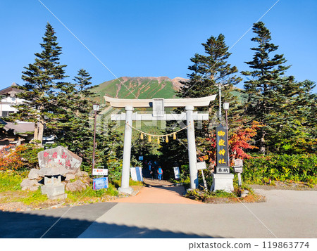 秋季登山禦嶽山：田野原登山口（大瀧登山口） 119863774