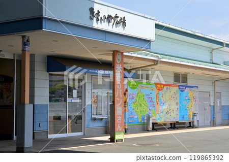 愛媛Uwajima 119865392