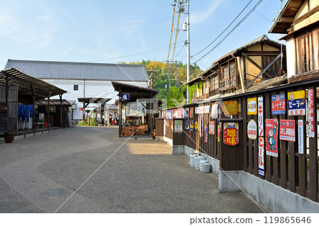 Ehime/Ozu Ehime/Ozu 119865646