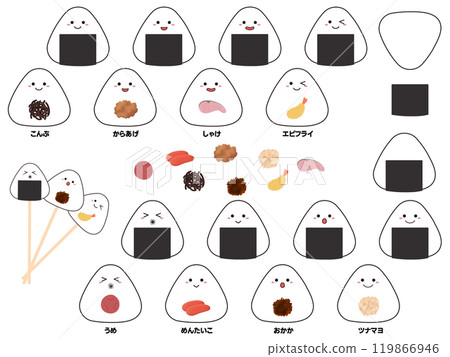 飯糰紙證書插圖集 飯糰紙證書插圖集 119866946