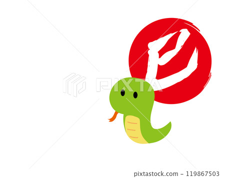 Year of the Snake - Snake New Year's Card 119867503