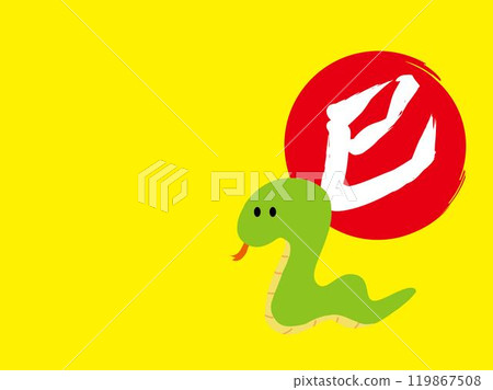 Year of the Snake - Snake New Year's Card 119867508