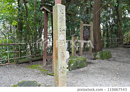 滋賀縣大津源壽庵遺址紀念碑(初秋) 滋賀縣大津源壽庵遺址紀念碑(初秋) 119867543