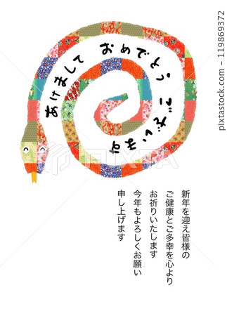 New Year's Card 119869372