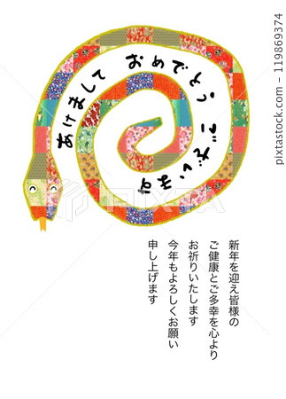 新年卡 新年卡 119869374