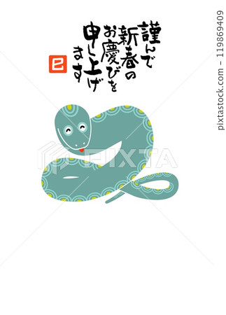 新年卡 新年卡 119869409