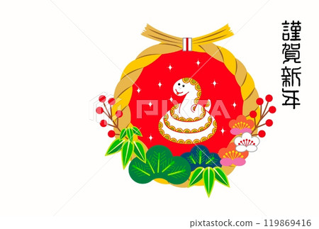 New Year's Card New Year's Card 119869416