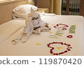 5-star hotel bed making and towel art Happy Birthday ④ 119870420