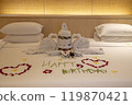 5-star hotel bed making and towel art Happy Birthday ⑤ 119870421
