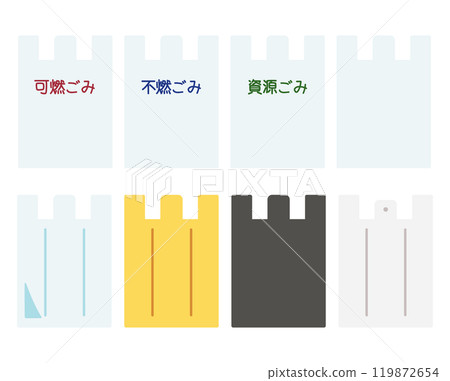 Illustration of a garbage bag 119872654