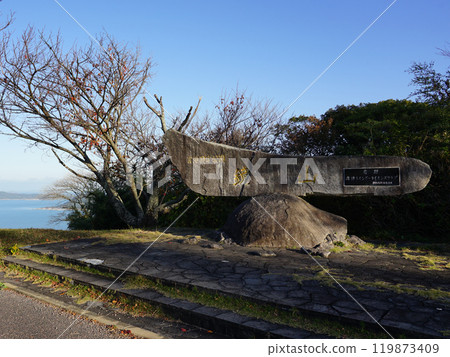 Kagamiyama Observatory overlooking Niji no Matsubara (Karatsu City, Saga Prefecture) Kagamiyama Observatory overlooking Niji no Matsubara (Karatsu City, Saga Prefecture) 119873409