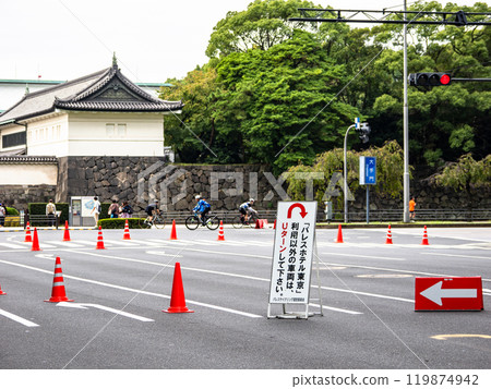 Traffic restrictions due to the Imperial Palace Cycling Event Vehicles will be banned from entering the area. 119874942