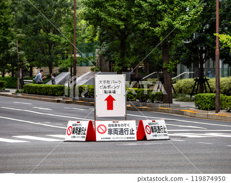 皇居外苑因皇宮自行車賽而實施交通限制 - 車輛封閉 皇居外苑因皇宮自行車賽而實施交通限制 - 車輛封閉 119874950