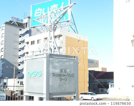 Kushiro Fisherman's Wharf 119876630