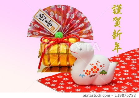 Year's New Year's material 119876758