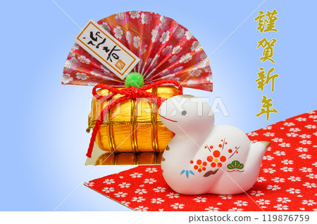 Year's New Year's material Year's New Year's material 119876759