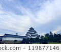 Aizuwakamatsu Tsuruga城堡 119877146