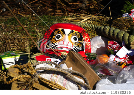 Dosojin Festival Dosojin Festival 119880256