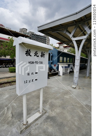 New Beitou Station (Beitou District, Taipei City, Taiwan) New Beitou Station (Beitou District, Taipei City, Taiwan) 119880854