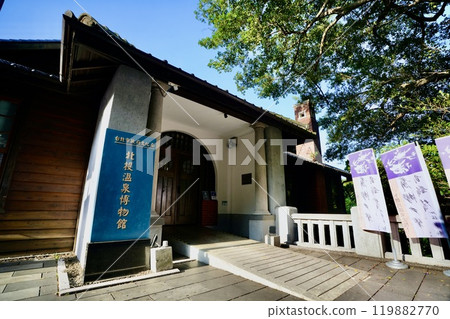 北投溫泉博物館（台灣台北市北投區） 119882770