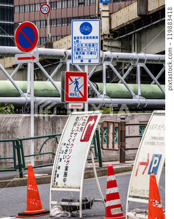 "Bicycles only" warning signs and traffic regulations on the day of the Palace Cycling event "Bicycles only" warning signs and traffic regulations on the day of the Palace Cycling event 119883418