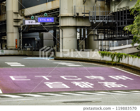 ETC-only Metropolitan Expressway entrance road markings 119883570