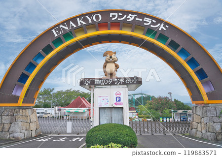 [Enakyo Wonderland] Hirukawa, Nakatsugawa City, Gifu Prefecture 119883571